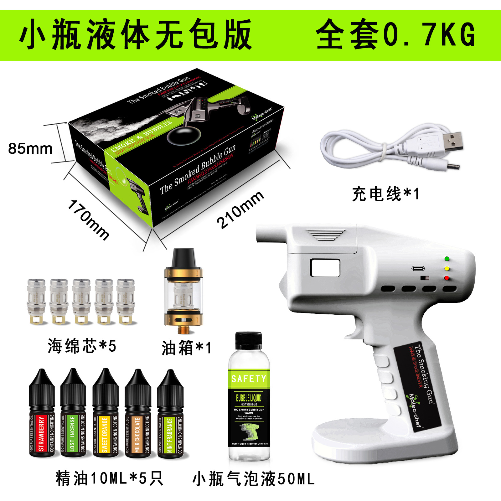 Smoking Gun Kit - Rechargeable Flavor Blaster Cocktail Gun Kit