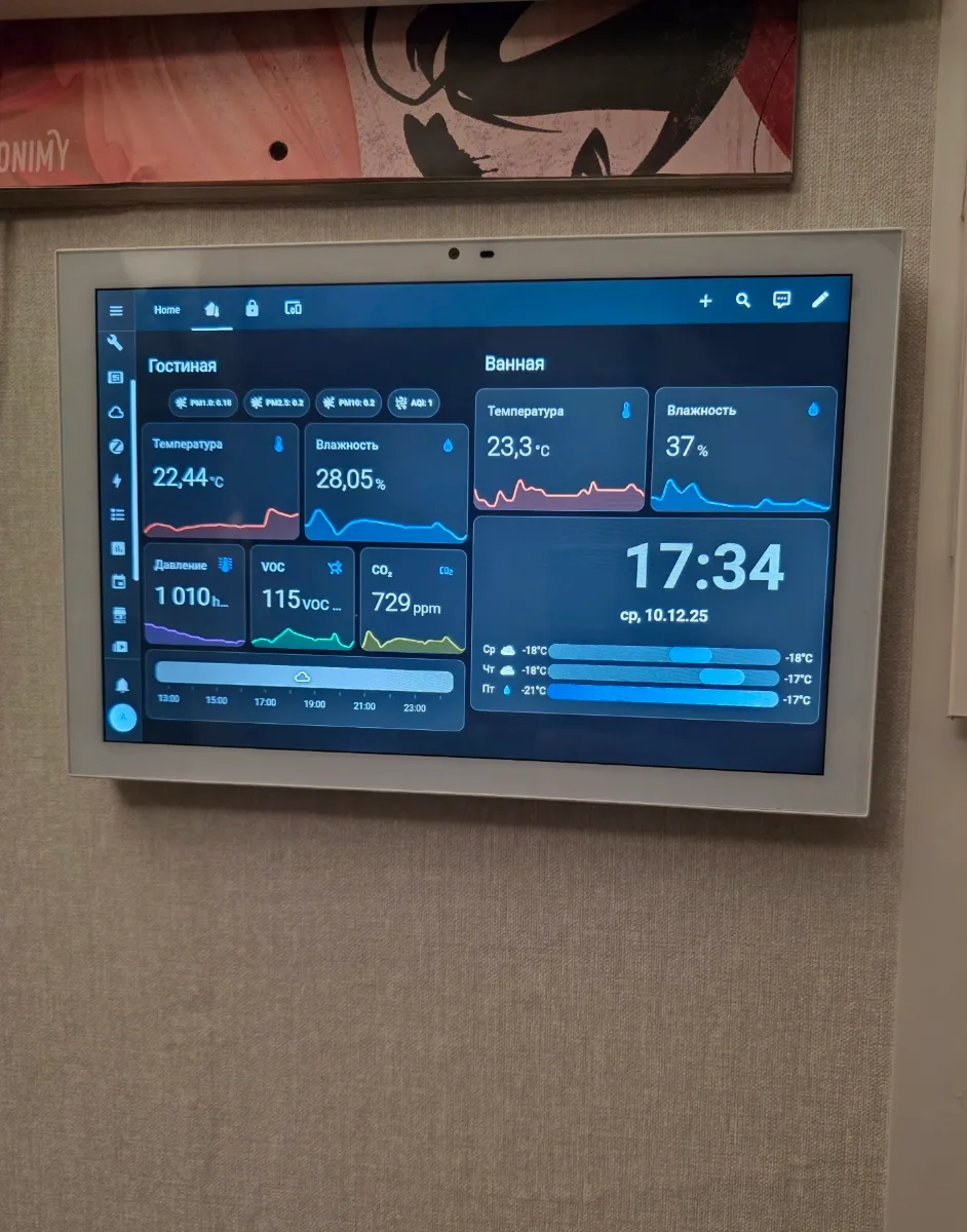 15.6 Inch Inwall Smart Home Ta - огляд і ціна Home Bar Android