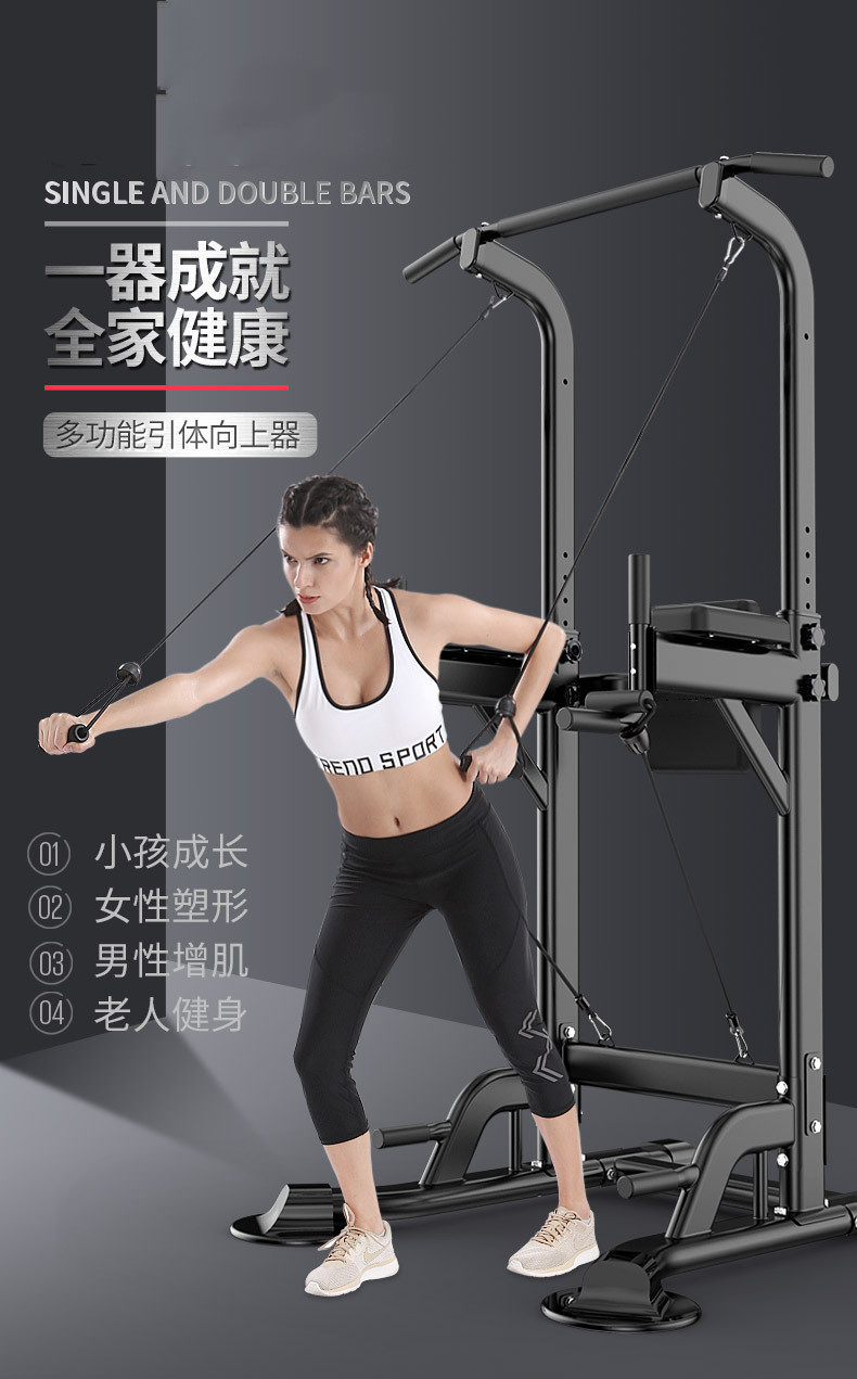 Pull Up Bar Strength Training  - огляд і ціна Home Bar Stand