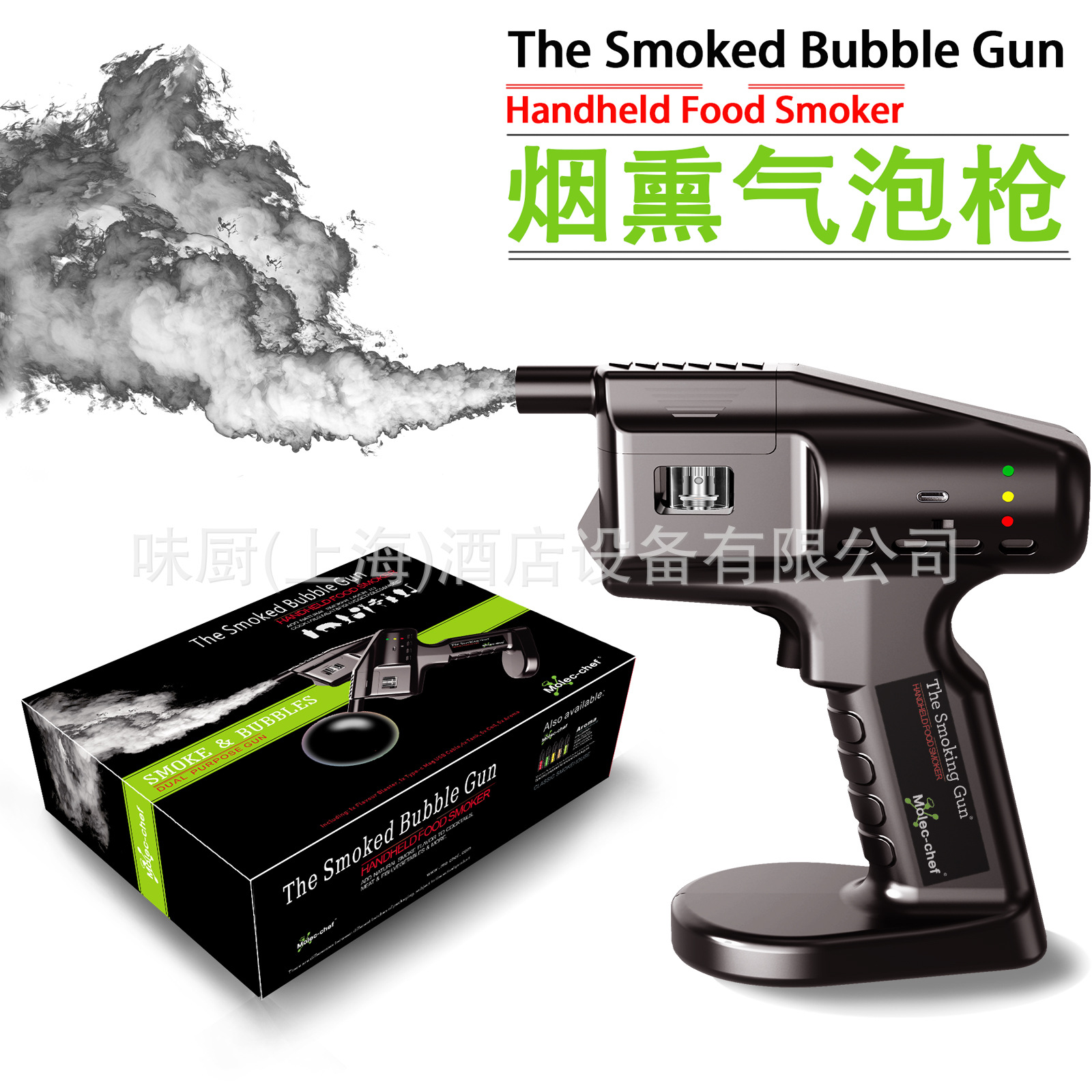 Smoking Flavor Blaster Cocktai - огляд і ціна Smoking Gun Kit