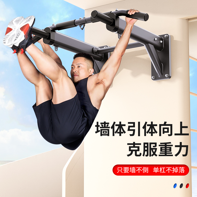 Wall Horizontal Bar Pull Up Ba - огляд і ціна Home Bar And Gym